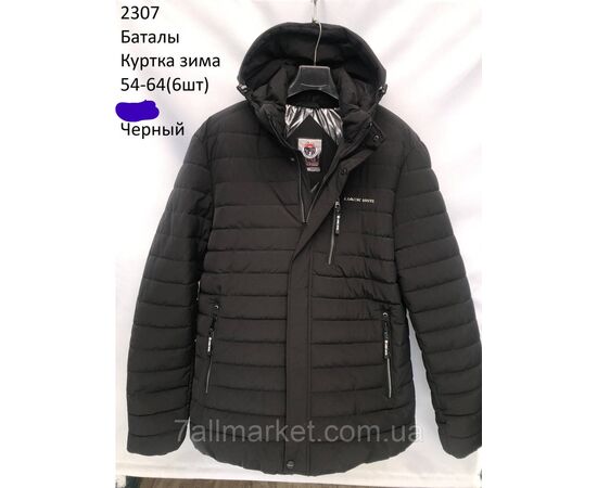 Куртка чоловіча зимова з капюшоном батал розміри 54-64 (2кол) "NEW NOCE" купити недорого від прямого постачальника, зображення 2