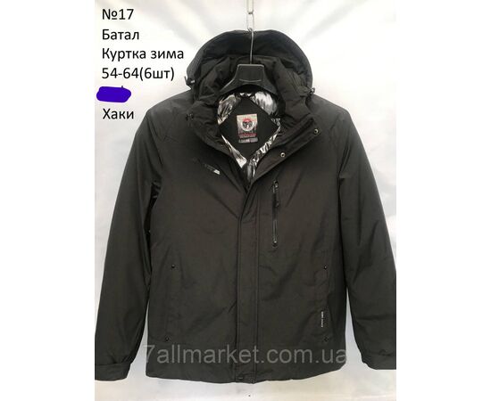 Куртка чоловіча зимова з капюшоном батал розміри 54-64 (3кол) "NEW NOCE" купити недорого від прямого постачальника, зображення 2