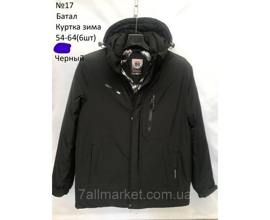 Куртка чоловіча зимова з капюшоном батал розміри 54-64 (3кол) "NEW NOCE" купити недорого від прямого постачальника, зображення 3
