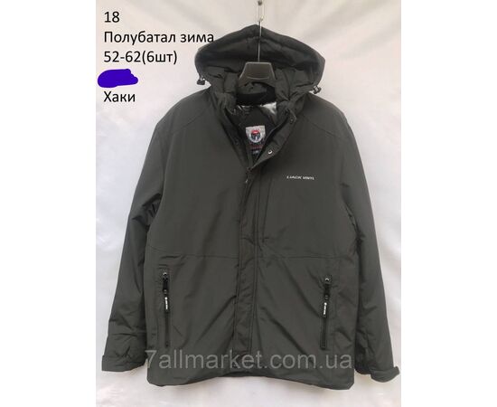 Куртка чоловіча зимова з капюшоном напівбатал розміри 52-62 (3кв) "NEW NOCE" купити недорого від прямого постачальника, зображення 2
