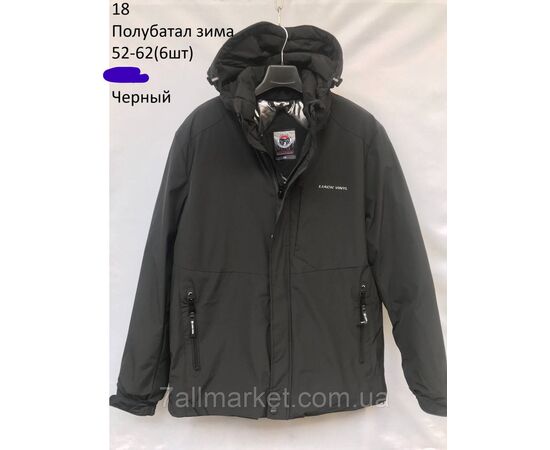 Куртка чоловіча зимова з капюшоном напівбатал розміри 52-62 (3кв) "NEW NOCE" купити недорого від прямого постачальника, зображення 3