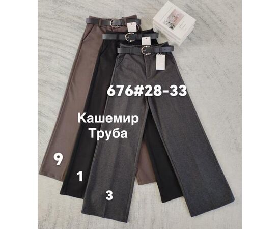 Штаны женские 676-3 grey р.28-33 "Immei" недорого оптом от прямого поставщика Фотография Штаны женские 676-3 grey р.28-33 "Immei" недорого оптом от прямого поставщика