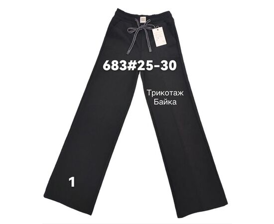 Штани спортивні жіночі теплі 683-1 black р.25-30 "Immei" недорого оптом від прямого постачальника Штани спортивні жіночі теплі 683-1 black р.25-30 "Immei" недорого оптом від прямого постачальника