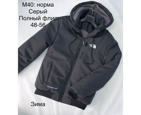 Куртка мужская зимняя M40 grey р.48-56 "WHITE" недорого оптом от прямого поставщика Фотография Куртка мужская зимняя M40 grey р.48-56 "WHITE" недорого оптом от прямого поставщика