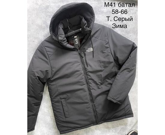 Куртка мужская зимняя M41 d.grey р.58-66 "WHITE" недорого оптом от прямого поставщика Фотография Куртка мужская зимняя M41 d.grey р.58-66 "WHITE" недорого оптом от прямого поставщика