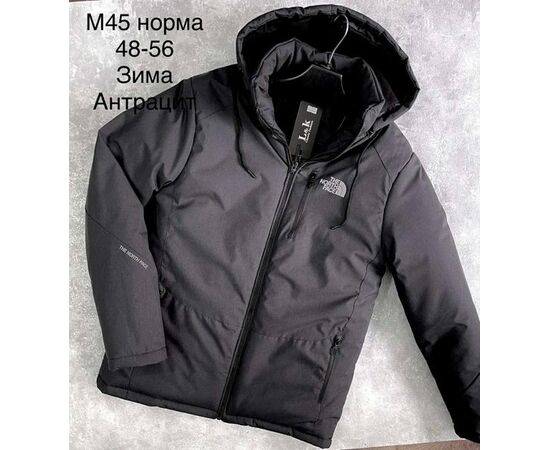 Куртка мужская зимняя M45 d.grey р.48-56 "WHITE" недорого оптом от прямого поставщика Фотография Куртка мужская зимняя M45 d.grey р.48-56 "WHITE" недорого оптом от прямого поставщика