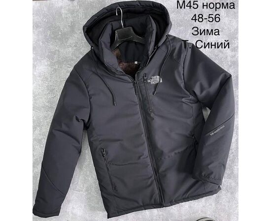 Куртка мужская зимняя M45 navy р.48-56 "WHITE" недорого оптом от прямого поставщика Фотография Куртка мужская зимняя M45 navy р.48-56 "WHITE" недорого оптом от прямого поставщика