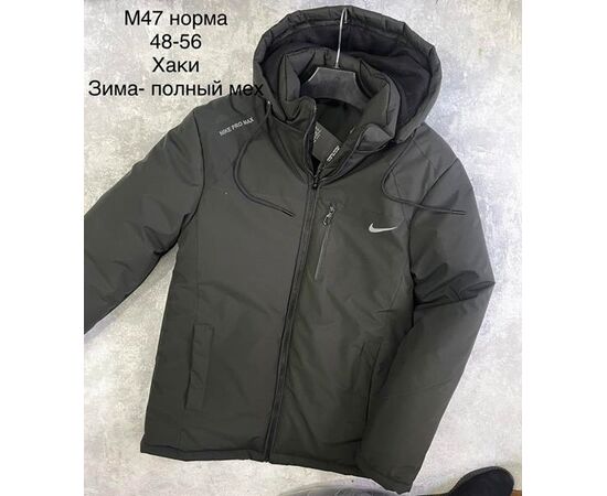Куртка мужская зимняя M47 khaki р.48-56 "WHITE" недорого оптом от прямого поставщика Фотография Куртка мужская зимняя M47 khaki р.48-56 "WHITE" недорого оптом от прямого поставщика