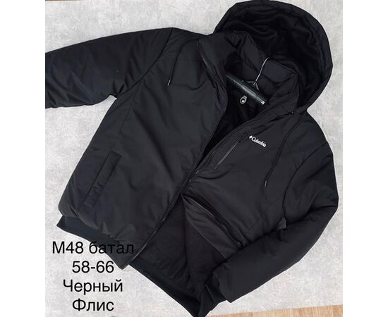 Куртка мужская зимняя M48 black р.58-66 "WHITE" недорого оптом от прямого поставщика Фотография Куртка мужская зимняя M48 black р.58-66 "WHITE" недорого оптом от прямого поставщика