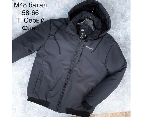 Куртка мужская зимняя M48 d.grey р.58-66 "WHITE" недорого оптом от прямого поставщика Фотография Куртка мужская зимняя M48 d.grey р.58-66 "WHITE" недорого оптом от прямого поставщика