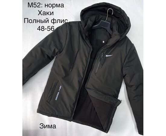 Куртка мужская зимняя M52 khaki р.48-56 "WHITE" недорого оптом от прямого поставщика Фотография Куртка мужская зимняя M52 khaki р.48-56 "WHITE" недорого оптом от прямого поставщика