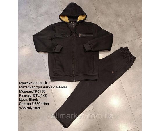 Спортивный мужской костюм на флисе с мехом ESCETIC батал  размеры 54-62 (4цв) "REMAIN" купить недорого от прямого поставщика Фотография Спортивный мужской костюм на флисе с мехом ESCETIC батал  размеры 54-62 (4цв) "REMAIN" купить недорого от прямого поставщика