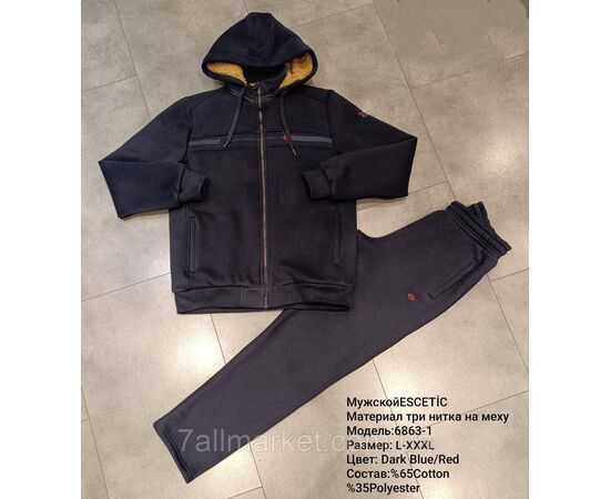 Спортивный мужской костюм на меху ESCETIC размеры  L-3XL (5цв)  "REMAIN"  недорого от прямого поставщика Фотография Спортивный мужской костюм на меху ESCETIC размеры  L-3XL (5цв)  "REMAIN"  недорого от прямого поставщика