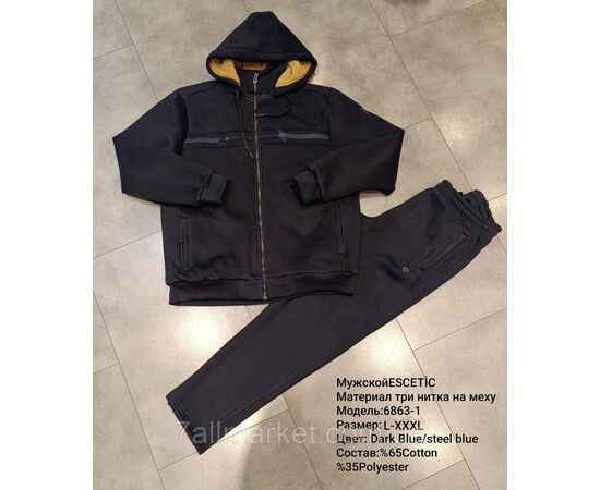 Спортивный мужской костюм на меху ESCETIC размеры  L-3XL (5цв)  "REMAIN"  недорого от прямого поставщика, изображение 3 Фотография Спортивный мужской костюм на меху ESCETIC размеры  L-3XL (5цв)  "REMAIN"  недорого от прямого поставщика, изображение 3