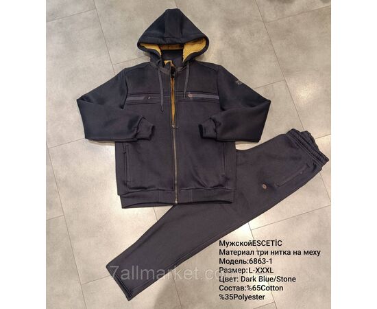 Спортивный мужской костюм на меху ESCETIC размеры  L-3XL (5цв)  "REMAIN"  недорого от прямого поставщика, изображение 4 Фотография Спортивный мужской костюм на меху ESCETIC размеры  L-3XL (5цв)  "REMAIN"  недорого от прямого поставщика, изображение 4