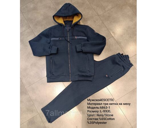 Спортивный мужской костюм на меху ESCETIC размеры  L-3XL (5цв)  "REMAIN"  недорого от прямого поставщика, изображение 5 Фотография Спортивный мужской костюм на меху ESCETIC размеры  L-3XL (5цв)  "REMAIN"  недорого от прямого поставщика, изображение 5