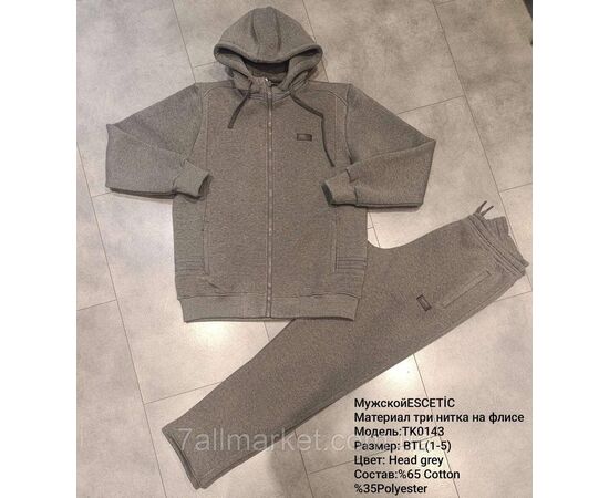 Спортивный мужской костюм на флисе ESCETIC батал  размеры 54-62 (5цв) "REMAIN" купить недорого от прямого поставщика Фотография Спортивный мужской костюм на флисе ESCETIC батал  размеры 54-62 (5цв) "REMAIN" купить недорого от прямого поставщика