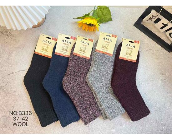 Носки женские тёплые B336 mix шерсть р.37-42 "Алия" недорого оптом от прямого поставщика Фотография Носки женские тёплые B336 mix шерсть р.37-42 "Алия" недорого оптом от прямого поставщика