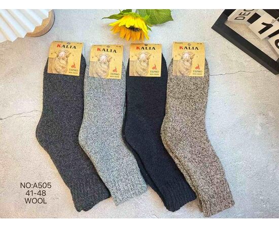Носки мужские A505 mix шерсть р.41-48 "Алия" недорого оптом от прямого поставщика Фотография Носки мужские A505 mix шерсть р.41-48 "Алия" недорого оптом от прямого поставщика