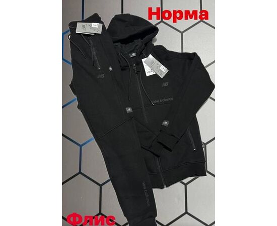 Костюм спортивний чоловічий 6185 black р.S-2XL "Alex Clothes" недорого оптом від прямого постачальника Костюм спортивний чоловічий 6185 black р.S-2XL "Alex Clothes" недорого оптом від прямого постачальника