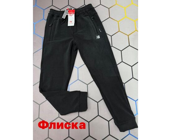 Штани спортивні чоловічі утеплені 6192 black р.S-2XL "Alex Clothes" недорого оптом від прямого постачальника Штани спортивні чоловічі утеплені 6192 black р.S-2XL "Alex Clothes" недорого оптом від прямого постачальника