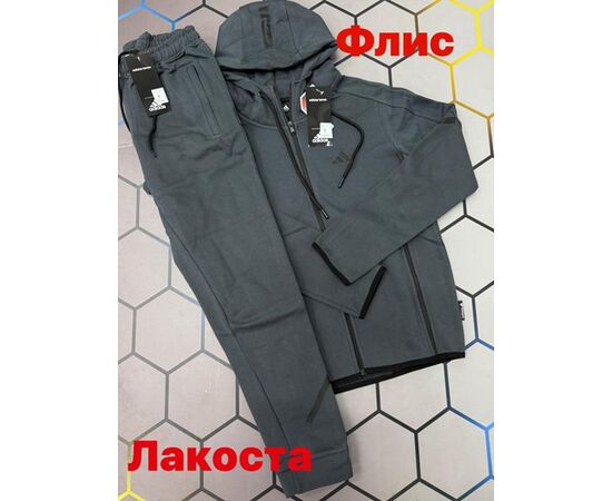 Костюм спортивний чоловічий 6195 grey р.S-2XL "Alex Clothes" недорого оптом від прямого постачальника Костюм спортивний чоловічий 6195 grey р.S-2XL "Alex Clothes" недорого оптом від прямого постачальника