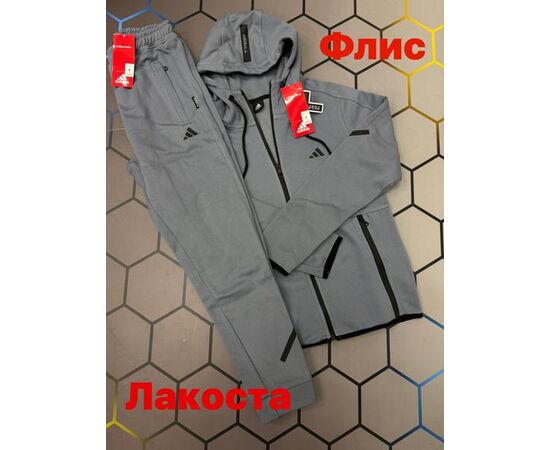 Костюм спортивний чоловічий 6196 grey р.S-2XL "Alex Clothes" недорого оптом від прямого постачальника Костюм спортивний чоловічий 6196 grey р.S-2XL "Alex Clothes" недорого оптом від прямого постачальника