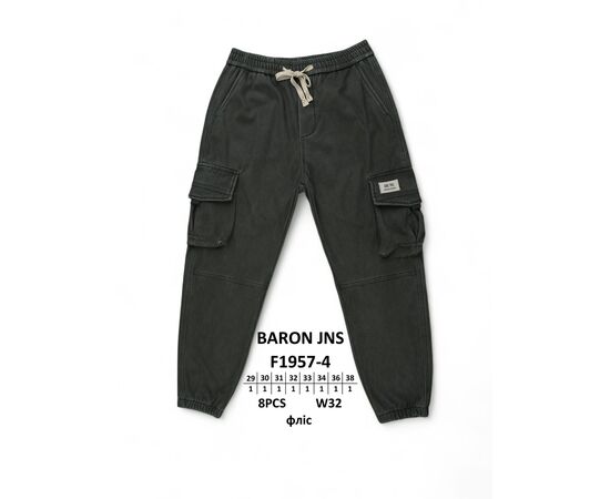 Джинсы мужские F1957-4 black р.29-38 "God Baron" недорого оптом от прямого поставщика Фотография Джинсы мужские F1957-4 black р.29-38 "God Baron" недорого оптом от прямого поставщика