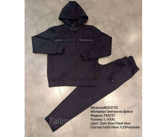 Спортивный мужской костюм трехнитка на флисе ESCETIC  размеры  M-3XL (5цв) "REMAIN" купить недорого от прямого поставщика, изображение 2 Фотография Спортивный мужской костюм трехнитка на флисе ESCETIC  размеры  M-3XL (5цв) "REMAIN" купить недорого от прямого поставщика, изображение 2