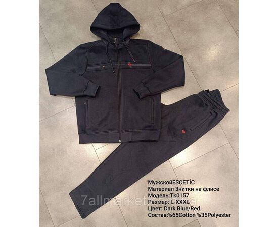 Спортивный мужской костюм трехнитка на флисе ESCETIC  размеры  M-3XL (5цв) "REMAIN" купить недорого от прямого поставщика, изображение 3 Фотография Спортивный мужской костюм трехнитка на флисе ESCETIC  размеры  M-3XL (5цв) "REMAIN" купить недорого от прямого поставщика, изображение 3