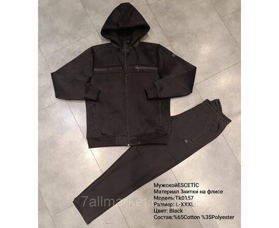 Спортивный мужской костюм трехнитка на флисе ESCETIC  размеры  M-3XL (5цв) "REMAIN" купить недорого от прямого поставщика, изображение 4 Фотография Спортивный мужской костюм трехнитка на флисе ESCETIC  размеры  M-3XL (5цв) "REMAIN" купить недорого от прямого поставщика, изображение 4