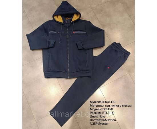 Спортивный мужской костюм на флисе с мехом ESCETIC батал  размеры 54-62 (4цв) "REMAIN" купить недорого от прямого поставщика, изображение 2 Фотография Спортивный мужской костюм на флисе с мехом ESCETIC батал  размеры 54-62 (4цв) "REMAIN" купить недорого от прямого поставщика, изображение 2