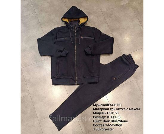 Спортивный мужской костюм на флисе с мехом ESCETIC батал  размеры 54-62 (4цв) "REMAIN" купить недорого от прямого поставщика, изображение 3 Фотография Спортивный мужской костюм на флисе с мехом ESCETIC батал  размеры 54-62 (4цв) "REMAIN" купить недорого от прямого поставщика, изображение 3