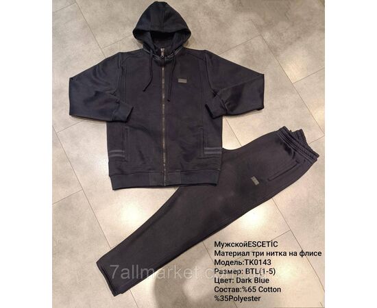 Спортивный мужской костюм на флисе ESCETIC батал  размеры 54-62 (5цв) "REMAIN" купить недорого от прямого поставщика, изображение 2 Фотография Спортивный мужской костюм на флисе ESCETIC батал  размеры 54-62 (5цв) "REMAIN" купить недорого от прямого поставщика, изображение 2