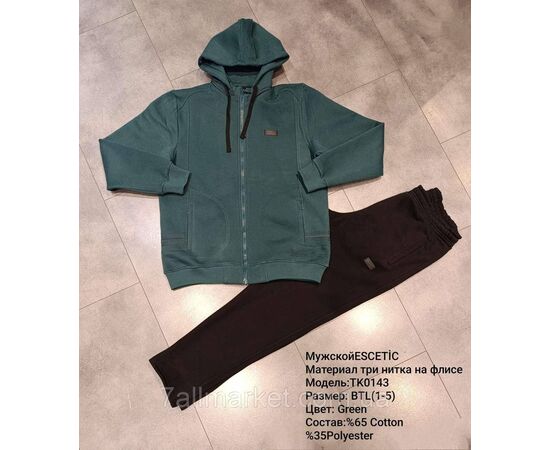 Спортивный мужской костюм на флисе ESCETIC батал  размеры 54-62 (5цв) "REMAIN" купить недорого от прямого поставщика, изображение 3 Фотография Спортивный мужской костюм на флисе ESCETIC батал  размеры 54-62 (5цв) "REMAIN" купить недорого от прямого поставщика, изображение 3