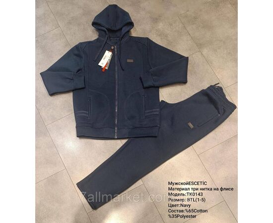 Спортивный мужской костюм на флисе ESCETIC батал  размеры 54-62 (5цв) "REMAIN" купить недорого от прямого поставщика, изображение 5 Фотография Спортивный мужской костюм на флисе ESCETIC батал  размеры 54-62 (5цв) "REMAIN" купить недорого от прямого поставщика, изображение 5