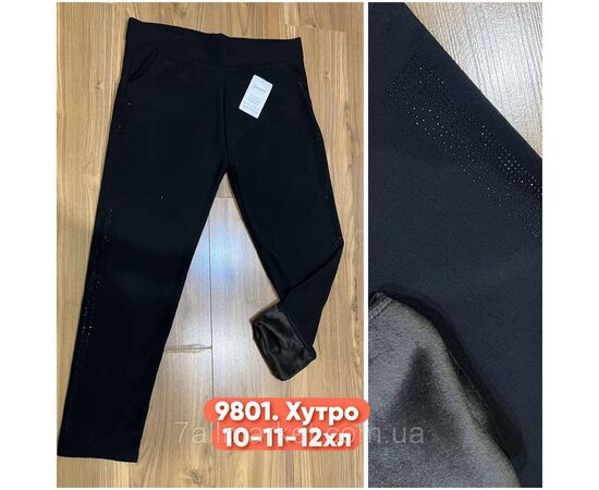 Брюки женские супер батал на меху размеры 10XL-12XL "STELLA" недорого от прямого поставщика Фотография Брюки женские супер батал на меху размеры 10XL-12XL "STELLA" недорого от прямого поставщика