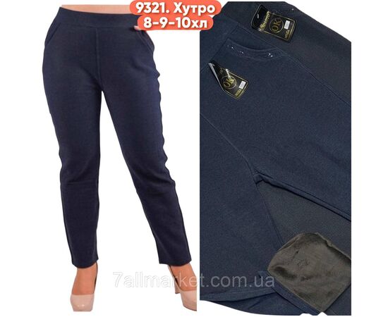 Брюки женские батал на меху размеры 8XL-10XL "STELLA" недорого от прямого поставщика Фотография Брюки женские батал на меху размеры 8XL-10XL "STELLA" недорого от прямого поставщика