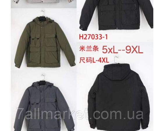 Куртка чоловіча єврозима розміри 5XL-9XL (2кв) "KADENGQI" купити недорого від прямого постачальника Куртка чоловіча єврозима розміри 5XL-9XL (2кв) "KADENGQI" купити недорого від прямого постачальника