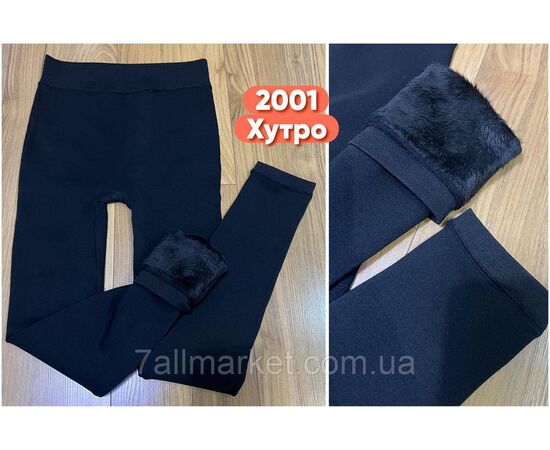 Лосины женские, молодёжные на меху р-ры 6XL "STELLA" купить недорого от прямого поставщика Фотография Лосины женские, молодёжные на меху р-ры 6XL "STELLA" купить недорого от прямого поставщика