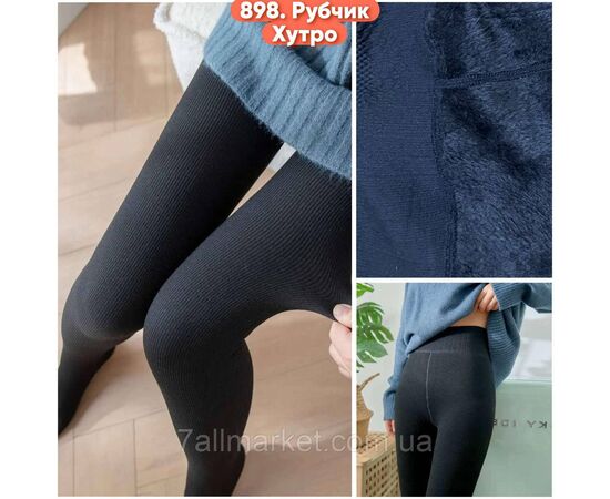 Колготы женские теплые кашемир размер 48-56 "STELLA" недорого от прямого поставщика Фотография Колготы женские теплые кашемир размер 48-56 "STELLA" недорого от прямого поставщика