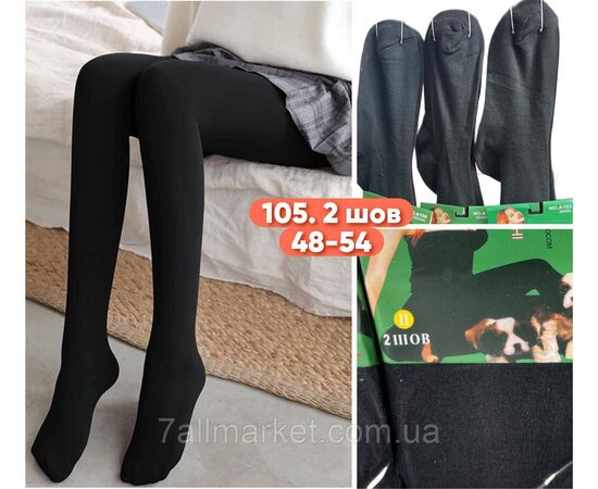 Колготы женские теплые кашемир с начёсом размер 48-54 "STELLA" недорого от прямого поставщика Фотография Колготы женские теплые кашемир с начёсом размер 48-54 "STELLA" недорого от прямого поставщика