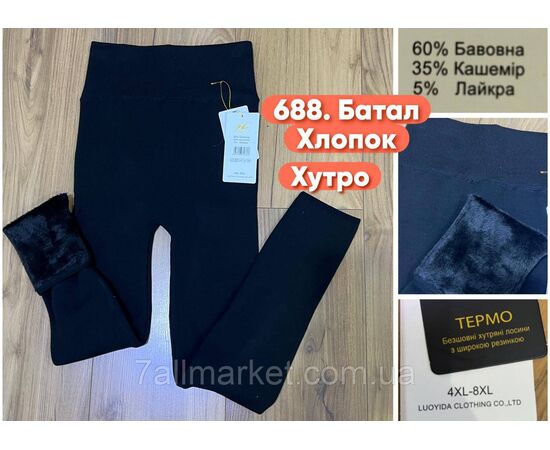 Фотография Лосины женские, молодёжные на меху батал р-р 52-60"STELLA" купить недорого от прямого поставщика, изображение 2