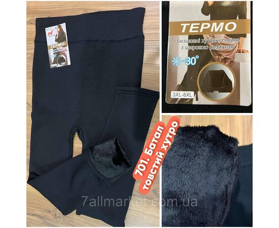 Лосины женские, молодёжные на меху без шовные р-р 52-60"STELLA" купить недорого от прямого поставщика Фотография Лосины женские, молодёжные на меху без шовные р-р 52-60"STELLA" купить недорого от прямого поставщика