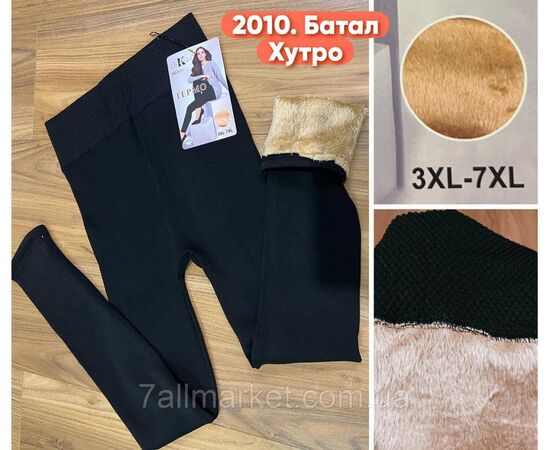 Фотография Лосины женские, молодёжные на меху без шовные р-р 52-60"STELLA" купить недорого от прямого поставщика, изображение 2