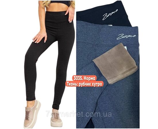 Лосины женские, молодёжные на меху р-р 46-54(микс цв)"STELLA" купить недорого от прямого поставщика Фотография Лосины женские, молодёжные на меху р-р 46-54(микс цв)"STELLA" купить недорого от прямого поставщика