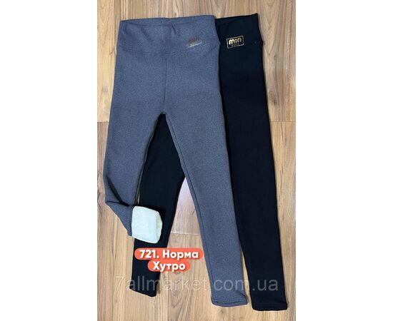 Лосины женские, молодёжные на меху  р-р 44-52(2цв)"STELLA" купить недорого от прямого поставщика Фотография Лосины женские, молодёжные на меху  р-р 44-52(2цв)"STELLA" купить недорого от прямого поставщика