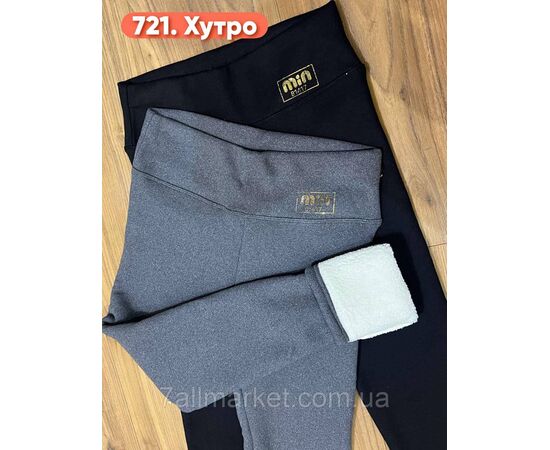 Лосины женские, молодёжные на меху  р-р 44-52(2цв)"STELLA" купить недорого от прямого поставщика, изображение 2 Фотография Лосины женские, молодёжные на меху  р-р 44-52(2цв)"STELLA" купить недорого от прямого поставщика, изображение 2