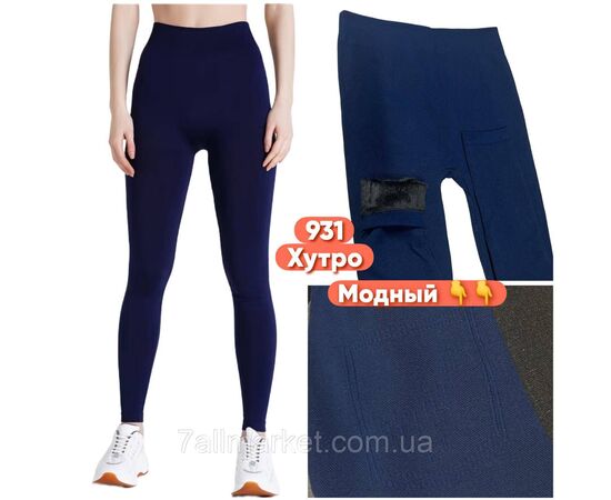 Лосины женские, молодёжные на меху  р-р 46-54(2цв)"STELLA" купить недорого от прямого поставщика, изображение 2 Фотография Лосины женские, молодёжные на меху  р-р 46-54(2цв)"STELLA" купить недорого от прямого поставщика, изображение 2