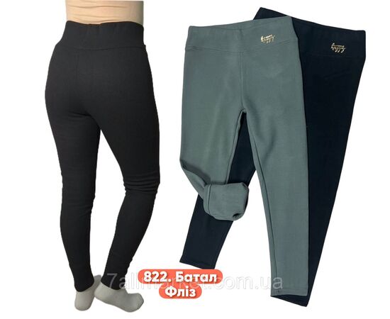 Лосины женские, молодёжные на флисе/батал  р-р 52-60"STELLA" купить недорого от прямого поставщика Фотография Лосины женские, молодёжные на флисе/батал  р-р 52-60"STELLA" купить недорого от прямого поставщика